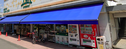 SUPER MARKET FUJI(スーパーマーケットフジ) 南平台店の画像1