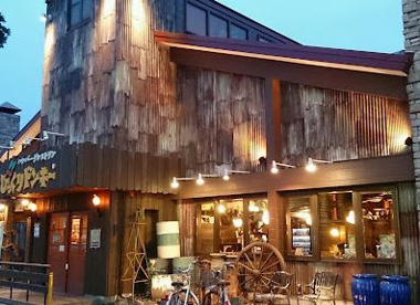 びっくりドンキー 東村山店の画像1