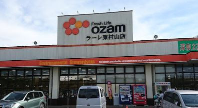 スーパーオザムラーレ東村山店の画像1