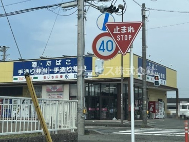 永田屋の画像1