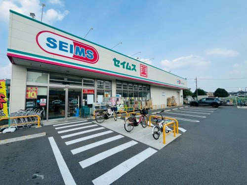 ドラッグセイムス練馬大泉店の画像