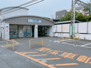京急新大津駅の画像1