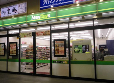 NewDays(ニューデイズ) 高円寺店の画像1