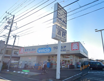 ウエルシア流山向小金店の画像1