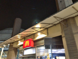マクドナルド 堀之内三和店
