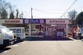 ゆで太郎ふじみ野大井店の画像