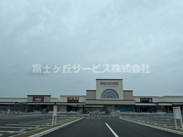 スーパーマーケットバロー袋井南店の画像1
