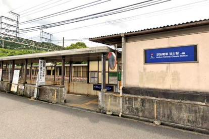 追分駅(京阪京津線)の画像1