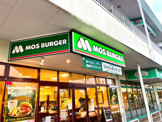 モスバーガー八王子みなみ野店