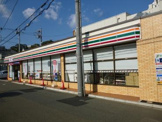 セブンイレブン横浜帷子町２丁目店