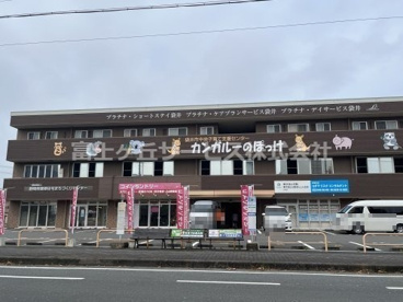 中央子育て支援センター「カンガルーのぽっけ」の画像1