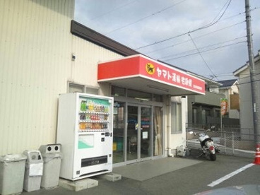 ヤマト運輸 佐屋センターの画像1