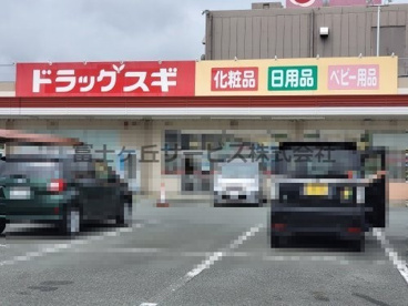 ドラッグスギ
営業時間
9:00-21:00
定休日
1/1、2/17、8/18
電話番号
0538-39-1225
住所
〒 438-0045 静岡県磐田市上岡田字村東817番地1 ピアゴ上岡田店内
駐車場
450台
取扱商品
医薬品
化粧品 スギ薬局 上岡田店の画像1