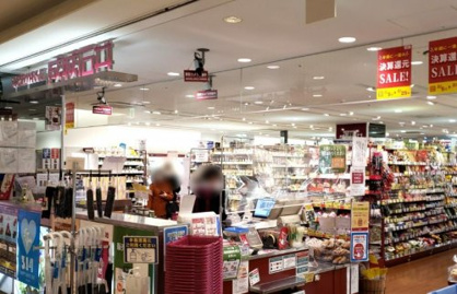 成城石井 シァルプラット 東神奈川店の画像1