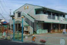 第二仲よし保育園の画像1