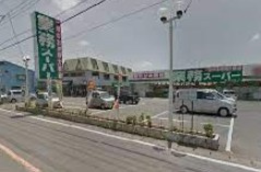 業務スーパー 東松山店の画像1