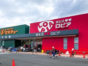 LOPIA(ロピア) 東松山セキチュー店の画像1