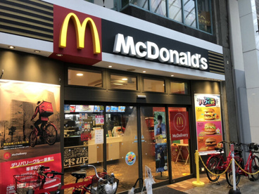マクドナルド 帯屋町店の画像1