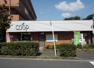ユーコープ 岸谷店の画像1