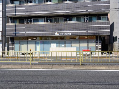 まほうの保育園