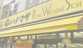 肉のハナマサ 新御徒町店