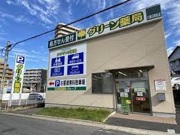 グリーン薬局八事日赤前店の画像1