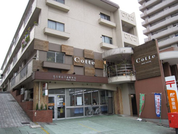 名古屋山手通郵便局の画像1