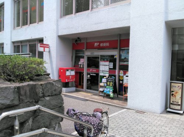 湯島四郵便局の画像1