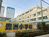 江東区立豊洲小学校