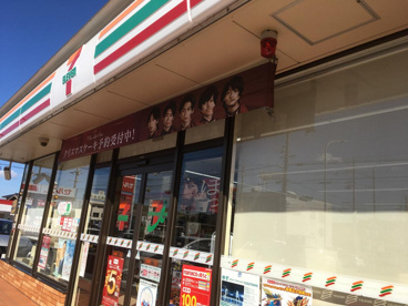 セブンイレブン 安城末広町店の画像1