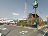 スターバックスコーヒー　相模原共和店