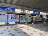 アルカドラッグ　阪急曽根店