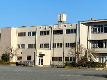 八王子市立由井第一小学校の画像1
