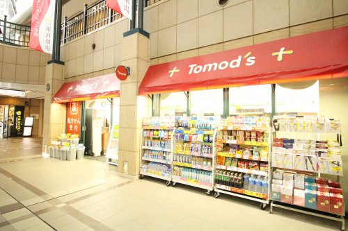 トモズ 天王洲アイル店