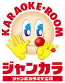 ジャンボカラオケ広場 豊中駅前店