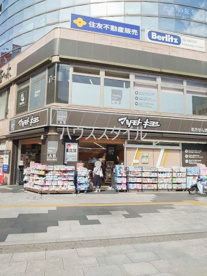 マツモトキヨシ matsukiyoLAB 赤羽東口駅前店の画像1