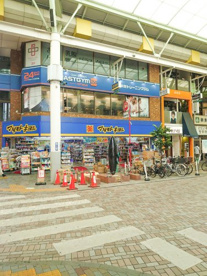 薬 マツモトキヨシ　赤羽すずらんストリート店の画像1