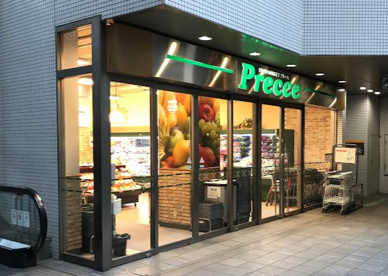プレッセ中目黒店の画像1
