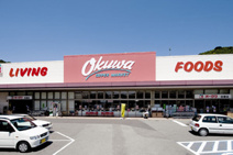 オークワ 南摂津駅前店