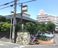 今井クリニック