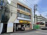 CoCo壱番屋　JR鴨居駅前店
