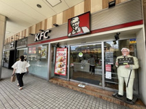 KFC 中山店