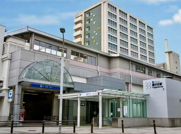 藤が丘駅の画像