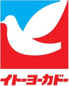 イトーヨーカドー 能見台店