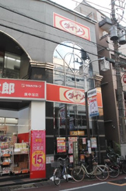 ダイソー　くすりの福太郎庚申塚店の画像1
