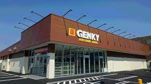 GENKY(ゲンキー) 東五城店の画像1