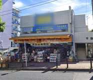 マツモトキヨシ 洋光台店