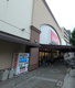 バロー 新栄店の画像