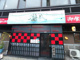 鶴八株式会社 新栄店の画像