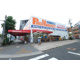 プロマーケット 新栄店の画像